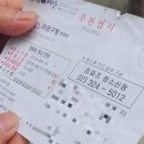(주) 정일환경 네이버블로그