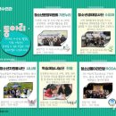 수진2동 행정복지센터 이미지