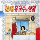 제일생활문화사