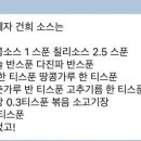 훠궈왕샤브왕 이미지