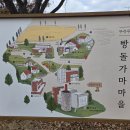 풍세로 | 천안 베이커리 마을! 빵돌가마마을 (풍세로 706) 국내최초 빵돌가마1호 후기 &amp; 천안쌀케익 꿀팁 ㅣ...