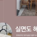 실면도샵