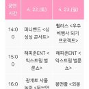 수힐링타운 네이버블로그