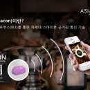 아지앙스