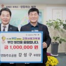 연화공원