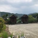 천생산문경약돌 네이버블로그