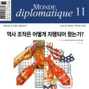 르몽드 네이버블로그