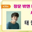 강원여행아카데미