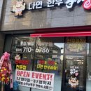 신흥로22번길 이미지