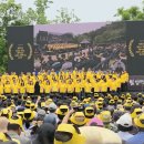 [5월28일 ] 봉하마을 이미지