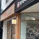 오피스마가렛