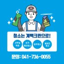 벌곡보건지소 이미지