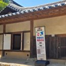 씨유 월미놀이공원 | [서울 근교 여행지 추천] 인천 속 작은 민속촌 🌿 애견동반 가능한 월미 전통정원 후기