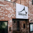 삼일로-12 이미지