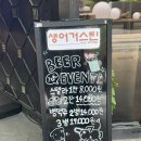 [합정역 맛집 점심] 쌀국수부터 팟타이, 나시고랭까지 즐기는 태국 요리 생어거스틴 솔직 후기