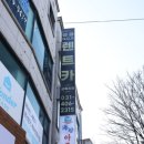 사동렌트카 친절한 상담 및 서비스