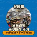 충청카센타 이미지