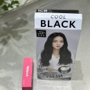 오늘 염색할까?!