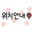 큰손세숫대야냉면 이미지