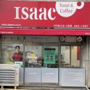 이삭토스트나운점 네이버블로그
