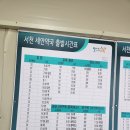 서천세안약국 이미지