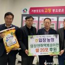 입장농협 이미지