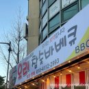 나이스포차 네이버블로그