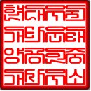 주례현대무지개상가 이미지