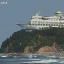 썬크루즈 이미지