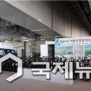 해운대구자전거종합서비스센터 이미지