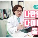 호선한의원 이미지