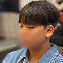 남성미용실 지오
