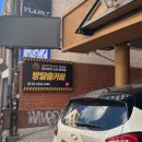 마스터키노바 - 마포구 와우산로19길 9 | 마스터키노바