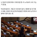 난 장관이 본회의에서 국회의원 빤-히 노려보며 시비 거는 거 첨 봄.x 이미지