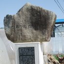 약천남구만 유적지 이미지