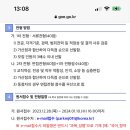 동화중학교 이미지