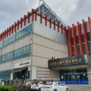 음성군산업단지복합문화센터 이미지