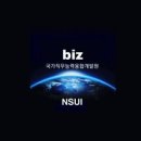비즈니스 직업소개소 이미지