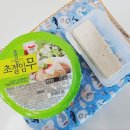 추부전자