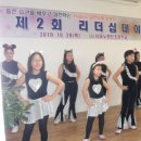 노량진초등학교 이미지