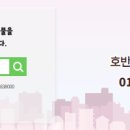 원앙공인중개사사무소 네이버블로그