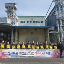 서의성농업협동조합 유통사업소