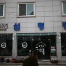 골목집설렁탕 이미지