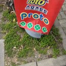 행운복권방 | 기운이 좋은 날엔 제주 성산읍 로또1등 당첨점 네잎크로버복권방!