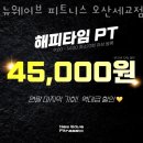 뉴웨이브 피트니스 이미지