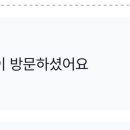 휴베이스 구성약국 이미지