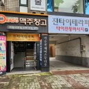 진타이 네이버블로그