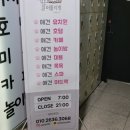 잘어울리개 네이버블로그