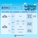 롯데마트 시계탑앞 이미지