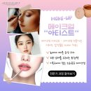 올댓헤어 | 대전 미용입시학원 올댓뷰티아카데미 다녀온 솔직 후기 🎨 헤어메이크업 한번에 배우기